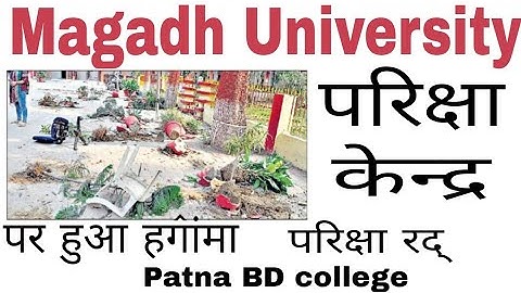 First day of Magadh University part 3 Examination//Target Railway