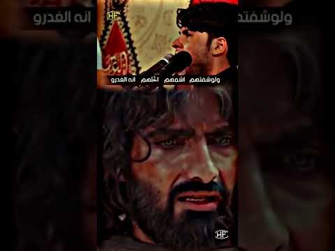 حالات واتساب مرتضى حرب ستوري استشهاد مسلم ابن عقيل ع انه دامي  محرم مرتضى حرب موسيقى