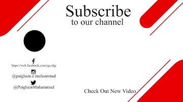 Class 3 Math -- Lecture 10 -- Ilm Ka Ghar - علم کا گھر --