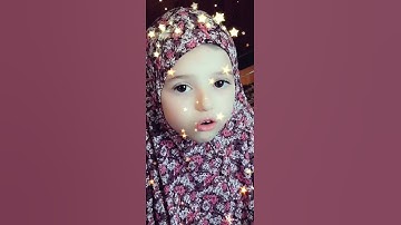 سورة الفلق للصف الأول الإبتدائي المنهاج الأردني