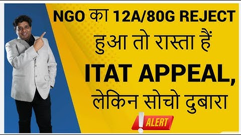 File an ITAT Appeal After 12A & 80G Rejection? |