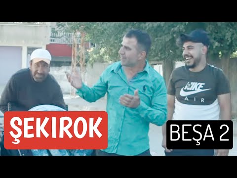 Şekirok 2 - Rêze Fîlma Kurdî |  ( Kürtçe Dizi ) - Beşa 2