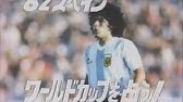 19年w杯スペイン大会 Youtube