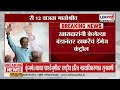 Shiv Sena UBT Meeting। मातोश्रीवर धाराशिवमधील आमदार पदाधिकाऱ्यांची बैठक; ठाकरे डॅमेज कंट्रोल करणार