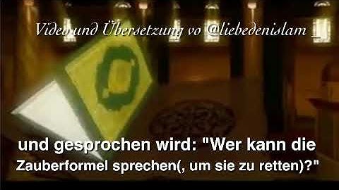 سورة القيامة القازئ سلمان العتيبي)Surah qyamat Sheikh Salman Al 3tybi