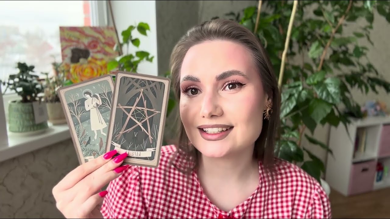 ❤️ТЫ И ТВОЯ ЖИЗНЬ СЕЙЧАС❤️