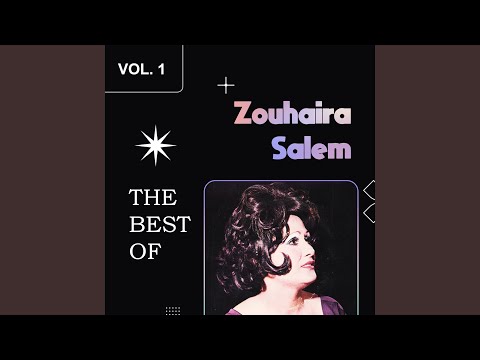 Allah Wala Rab Siwah