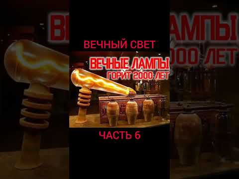 Видео: Запретная энергетика ч 6.| Виктор Максименков#shorts