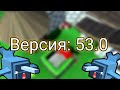 Обзор на первую версию Hybrid anima