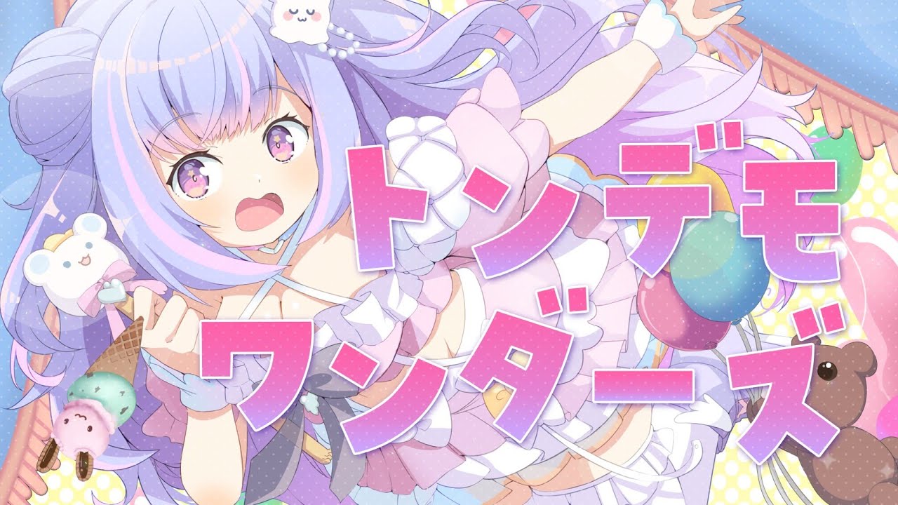 動画を読み込む: 