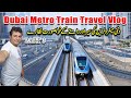 Dubai Metro Train Travel Vlog -Tour of the Dubai Metro - how to use Dubai metro -Justuju Ka Safar