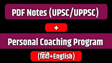 IAS PCS PDF Notes+ Personal Coaching Program 