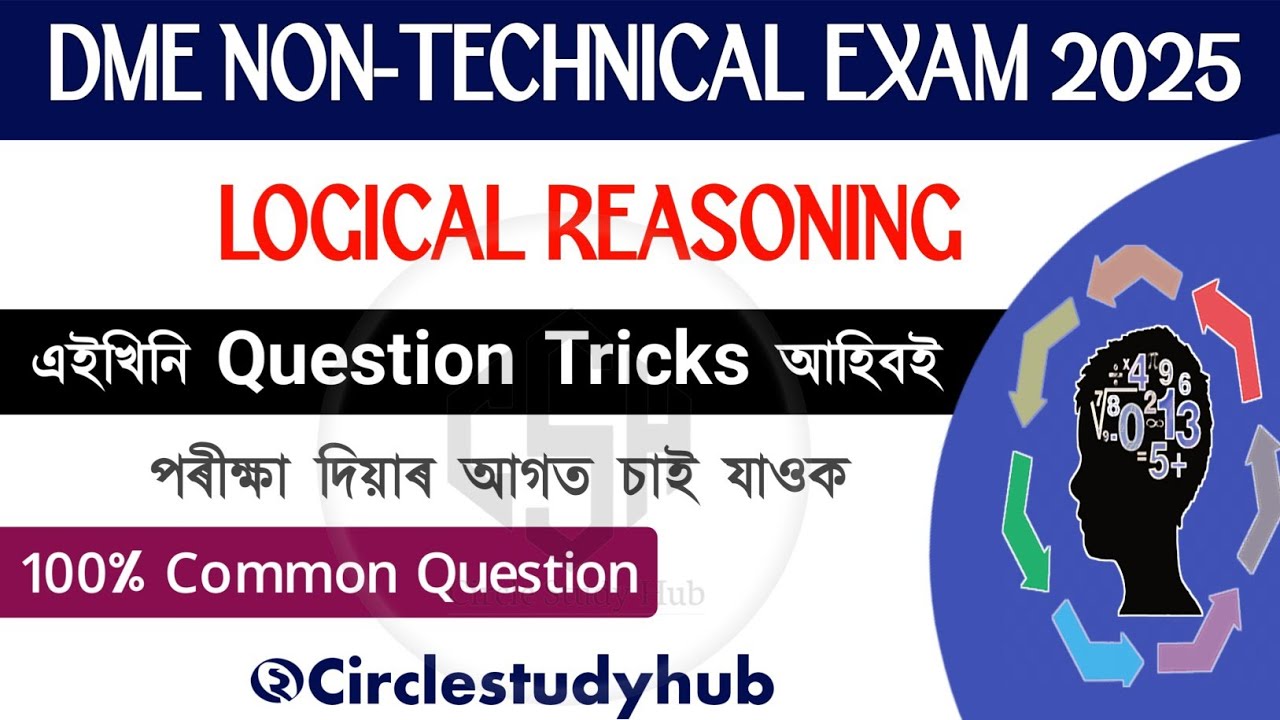 DME Non-technical Reasoning Short Tricks 2025 l Logical/Analogy Question l DME Grade III Exam Maths