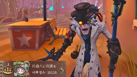 【제5인격】어딘가 잔인한 발크1위 플레이~!