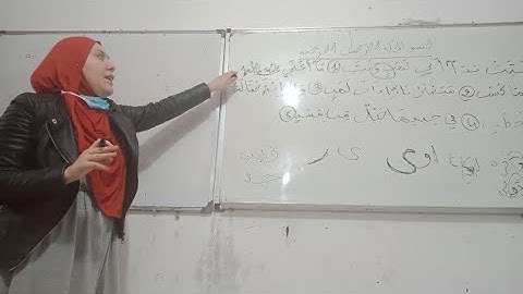 تلقين سورة المسد❤ مريم قرومي🌸