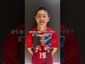期待の若手ピヴォ!開幕インタビュー #フットサル #メットライフ生命fリーグ #fリーグ #柴山圭吾 #バルドラール浦安
