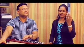 Tere Pyar Mein Dildar Jo Hai Mera Haal - Namrata Deshpande - Accoustic chords