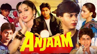 Anjaam Full Movie | Shah Rukh Khan | Madhuri Dixit | Sudha Chandran | Johny Lever | Review & Facts