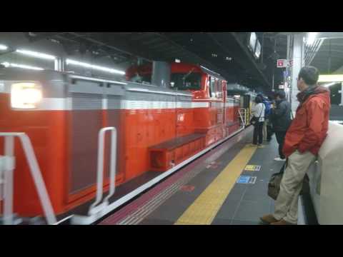 団体列車サロンカーだいせん号入線@大阪