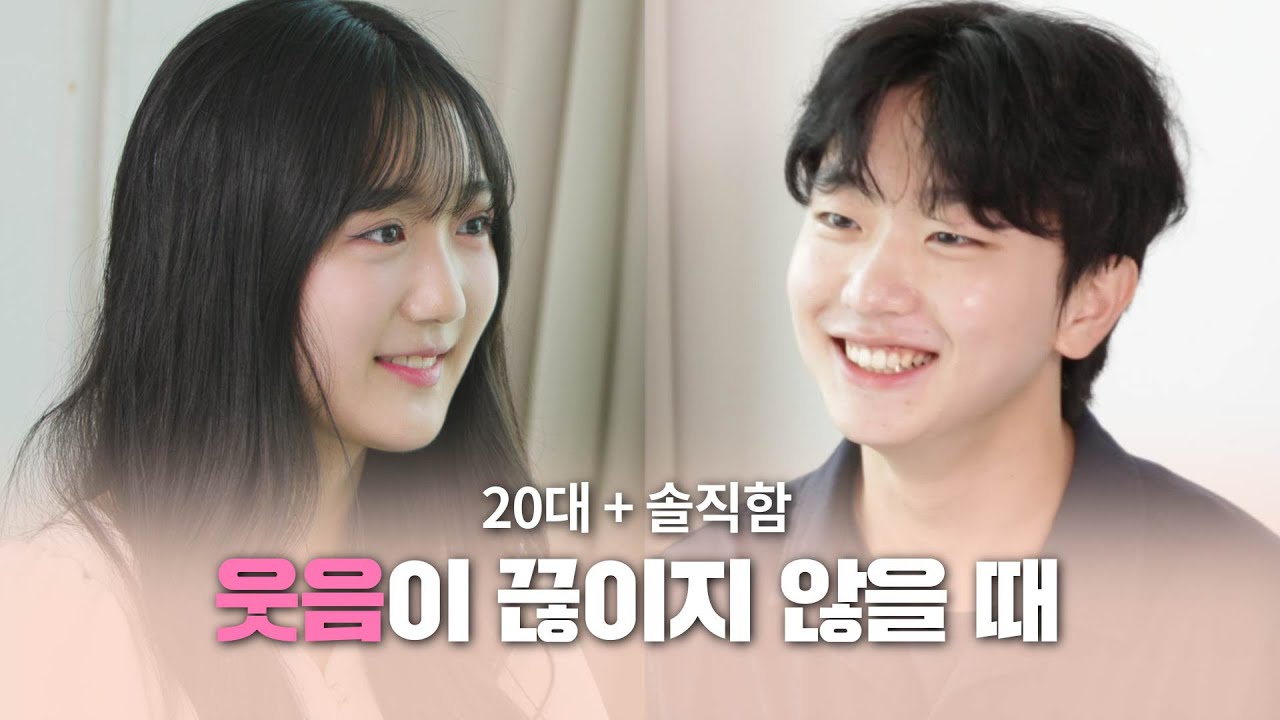 [소개띵 Ep. 21] TMI를 남발해도 용서되는 남자...ㅎㅎ