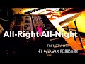 All-Right All-Night - TM NETWORK<打ち込みはYAMAHA EOS B900 & 即興演奏>
