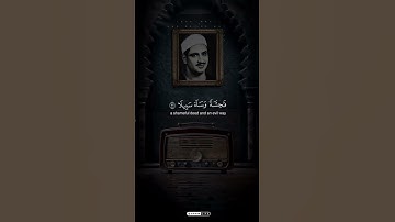 تلاوه المنشاوي ﴿ولا تقربوا الزنا إنه كان فاحشة وساء سبيلا﴾ سورة الإسراء