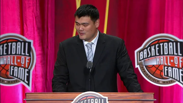 Yao Ming's 2016 Hall of Fame Induction Speech - DayDayNews