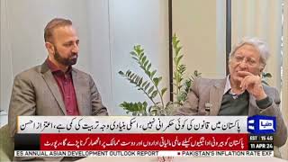 Discussion on the political, legal and economic situation of Pakistan with Chaudhry Aitzaz Ahsan