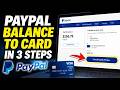 How to withdraw from PayPal Balance to prepaid debit card - Step By Step