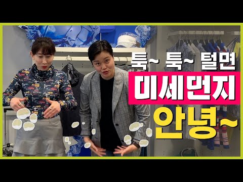 엘르골프 2편