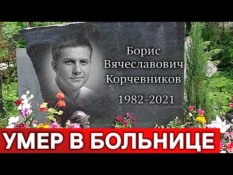 Видео: Жүжигчин Екатерина Воронина: намтар, ажил мэргэжил, хувийн амьдрал