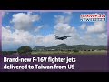 Brand-new F-16V fighter jets delivered to Taiwan from US｜Formosa English News
