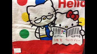 白岡宏 ブロンコ・ビリー #23 超・露国論