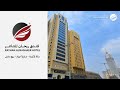 Rayhan Almashaer Hotel فندق ريحان المشاعر 