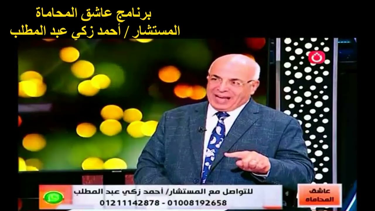 29- كيفية البراءة فى ايصالات الامانة 3