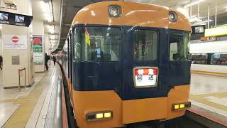 昨日で定期運用終了！近鉄12200系前面の幕回し