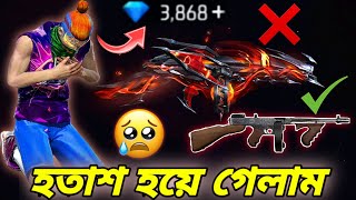 নতুন EVO Thomson ভালো না খারাপ তা সরাসরি প্রমাণ করে দিলাম😱Max করার আগে ১০ বার ভাবো😭 Evo Thomson Max