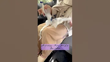 امکان نداره پدر و مادر سالمند داشته باشی و ندونی این چیه 