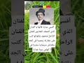 أقسى عبارة قالها و الفنان الذي أضحك الملايين الفنان الراحل محمود شكوكو كتب على اكسبلور فاكس ترند أقسى عبارة قالها و الفنان الذي أضحك الملايين الفنان الراحل محمود شكوكو كتب على اكسبلور فاكس ترند