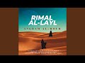 Rimal Al Layl 