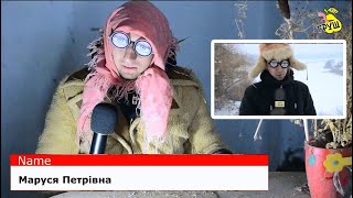 Маруся та Семен + новости ГрушТВ