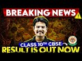 CBSE Class 10th Result is Out Now 😱 | Class 10th Result 2024 | CBSE Official Update ✅