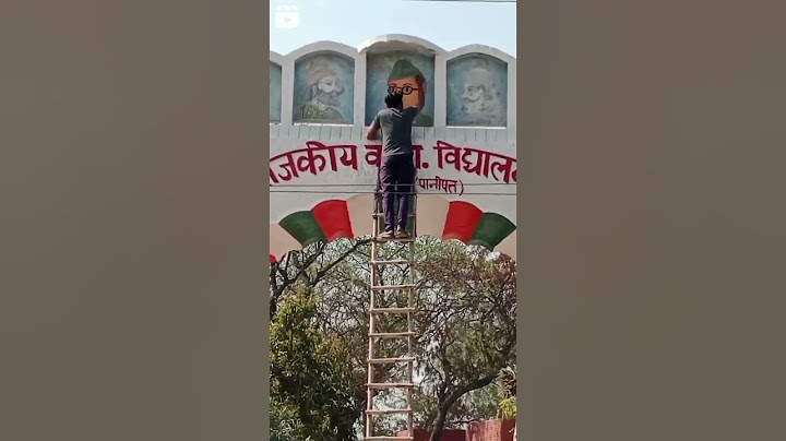 kaisi lagi mere painting