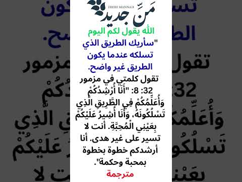 وعد ميلاد بطرس صلاة من جديد