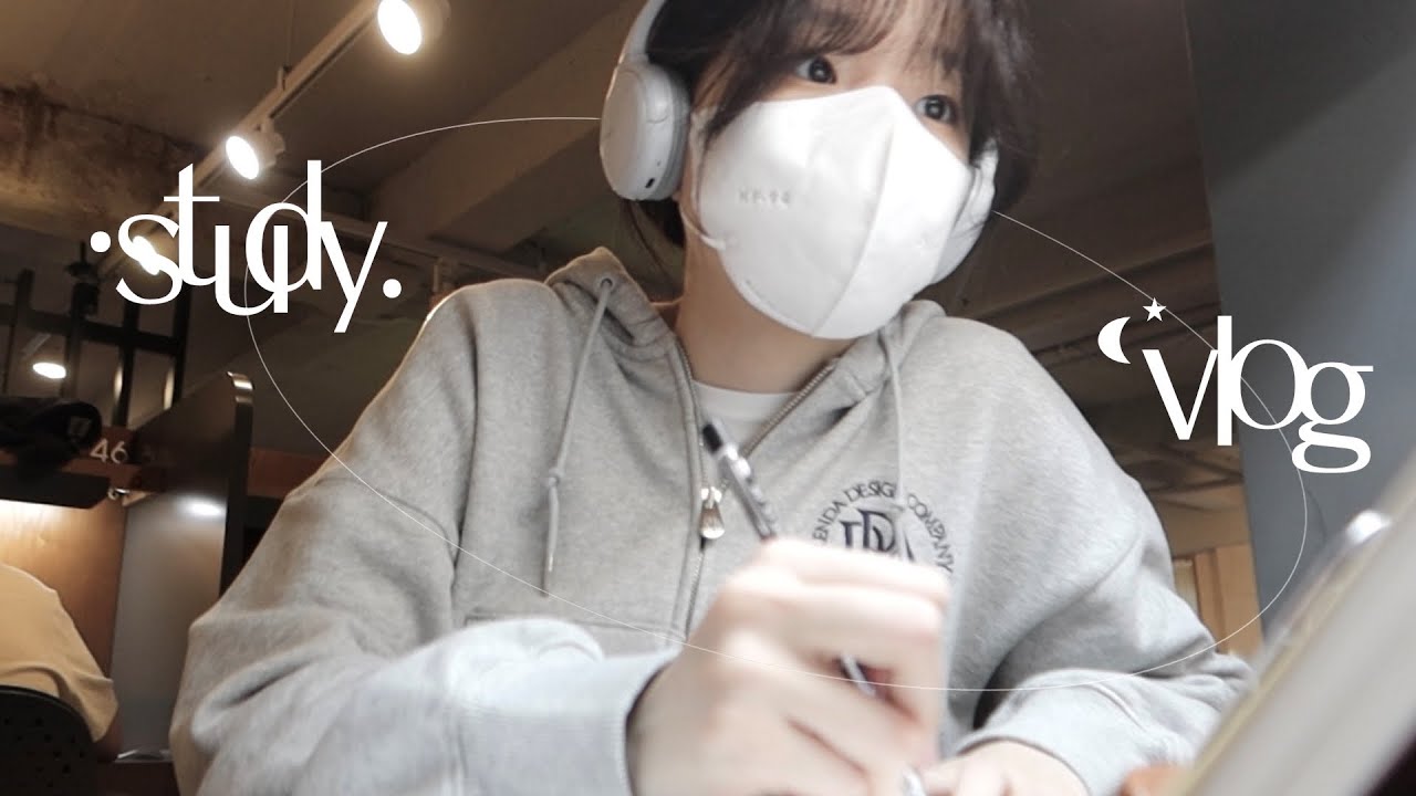 고4의 8시간 공부 브이로그 | 서영아...대학 가야지👩🏻‍🎓 또 다시 나를 위한 시간들⌛️