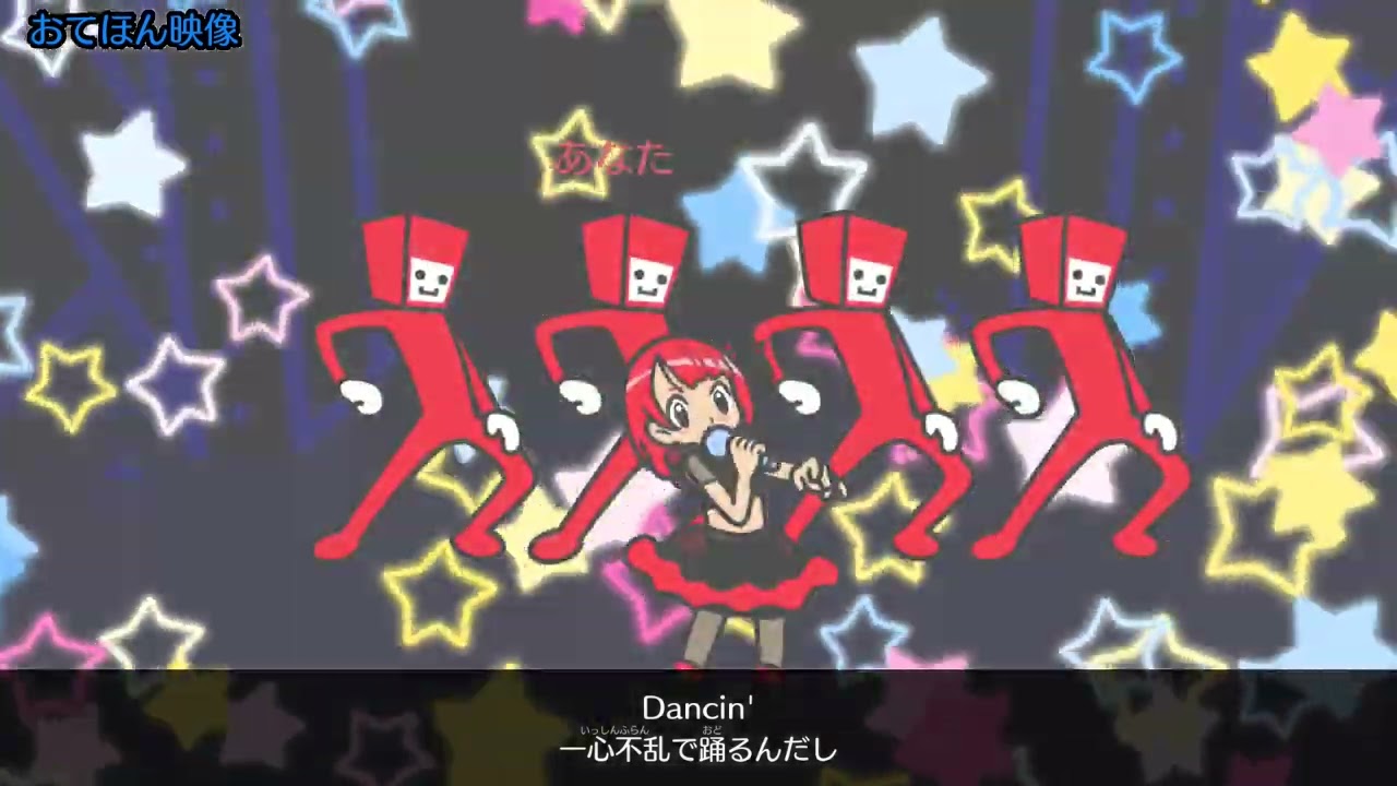 Rhythm Heaven Miracle Stars] Dancer 2 