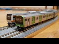 Unbox JR Yamanote Line