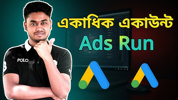 Run multiple google ads accounts safely using mobile proxies