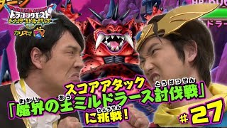 ドラクエ好きな方　バトルスキャナーフルコンプ ドラクエ好きな方 バトルスキャナーフルコンプ