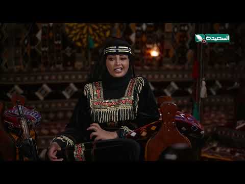 رسالة الشيخة رشة لجمهورها في مسلسل #دروب_المرجلة